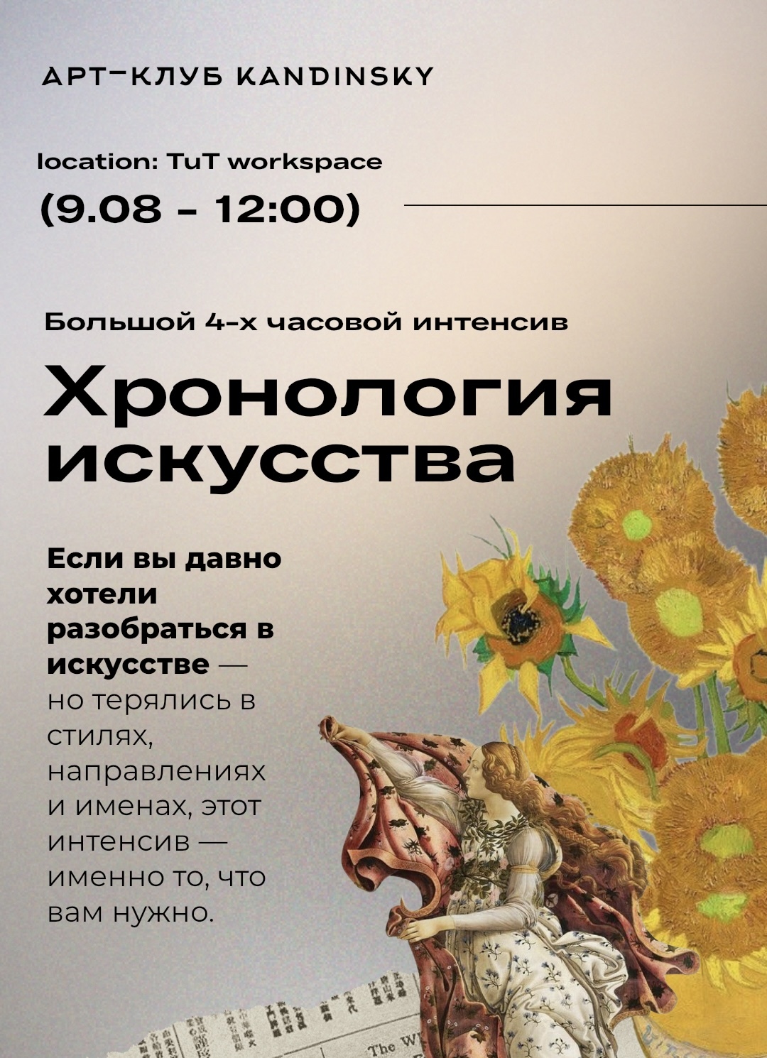 event-poster