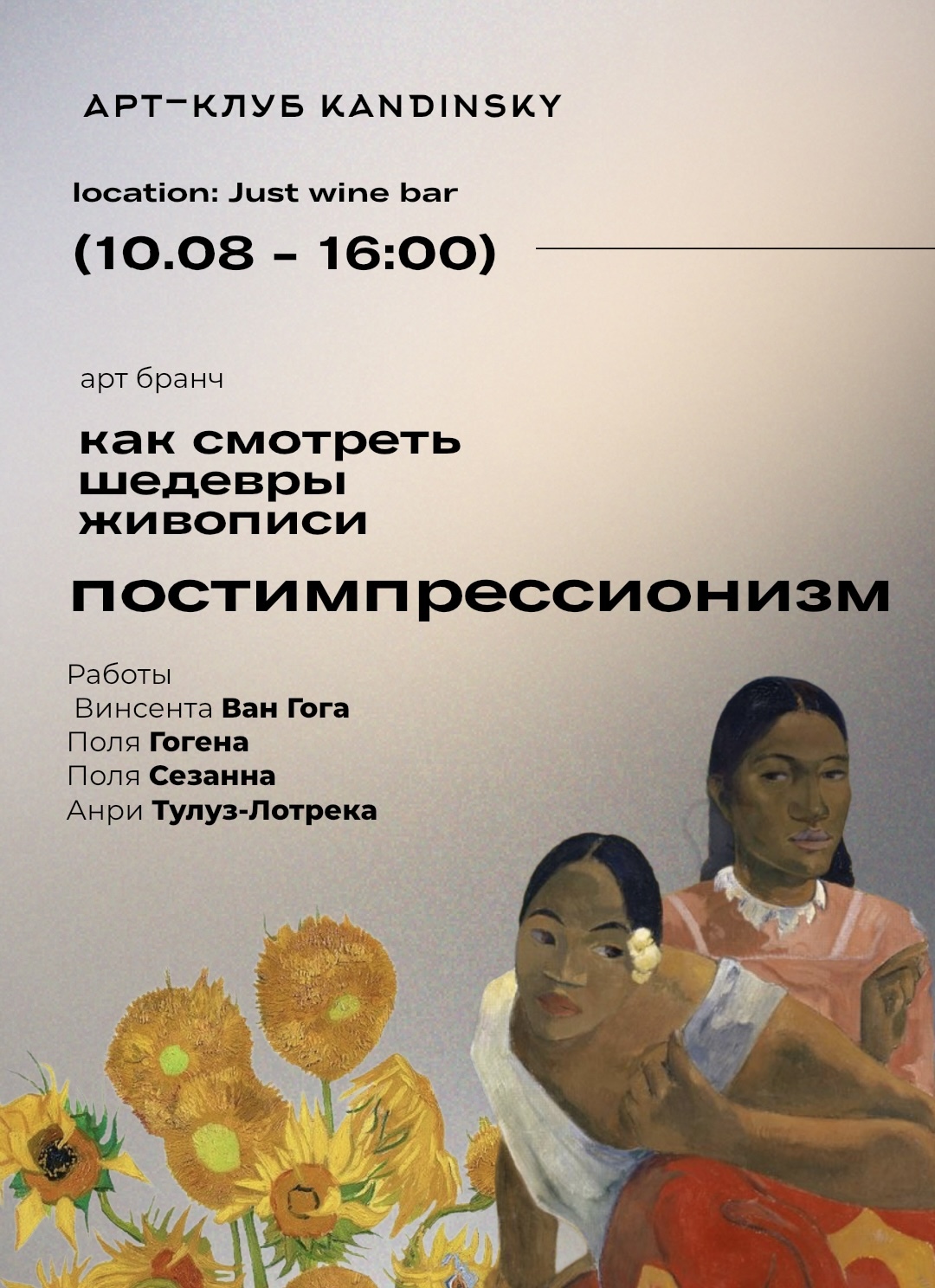 event-poster