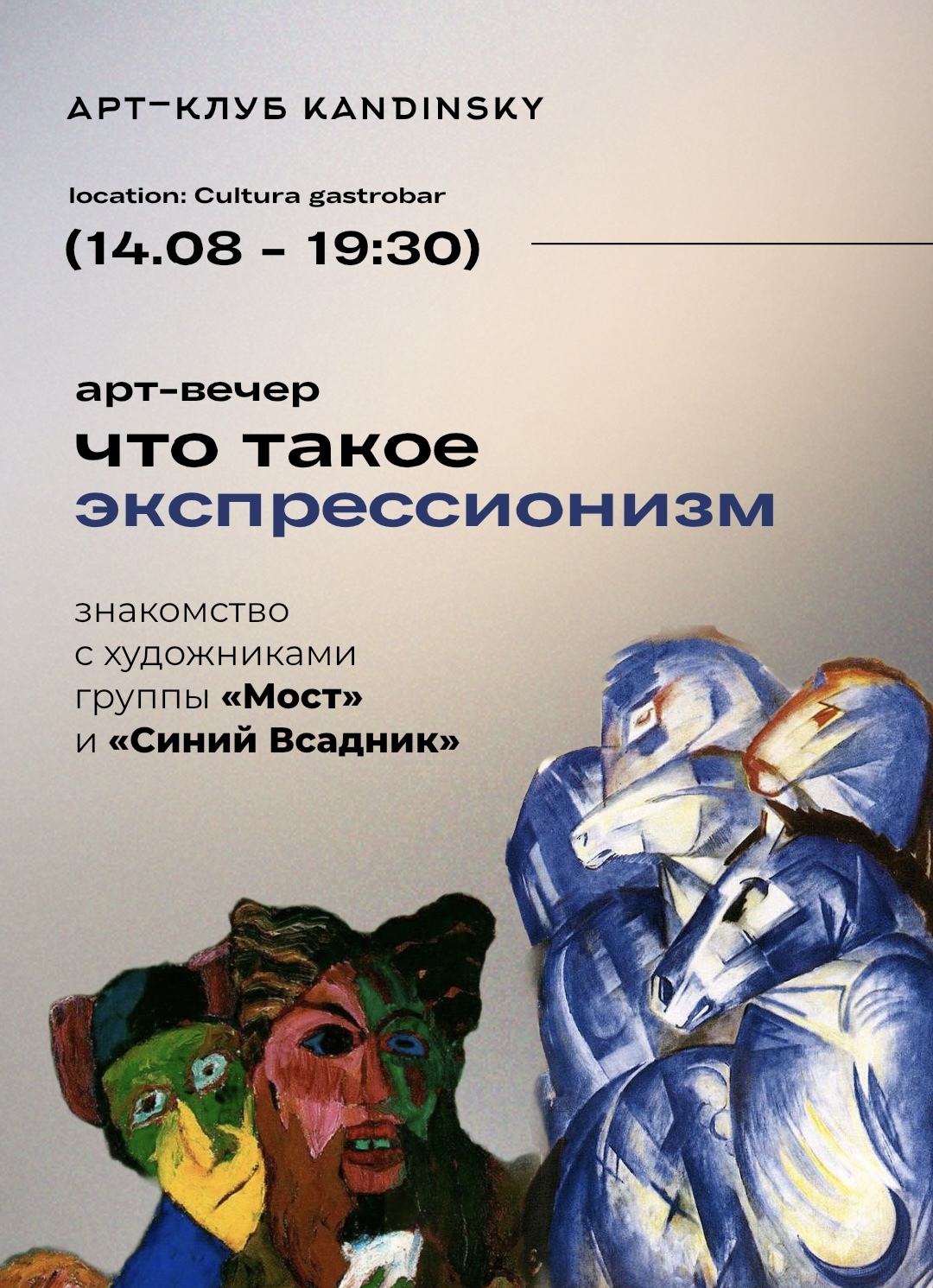 event-poster