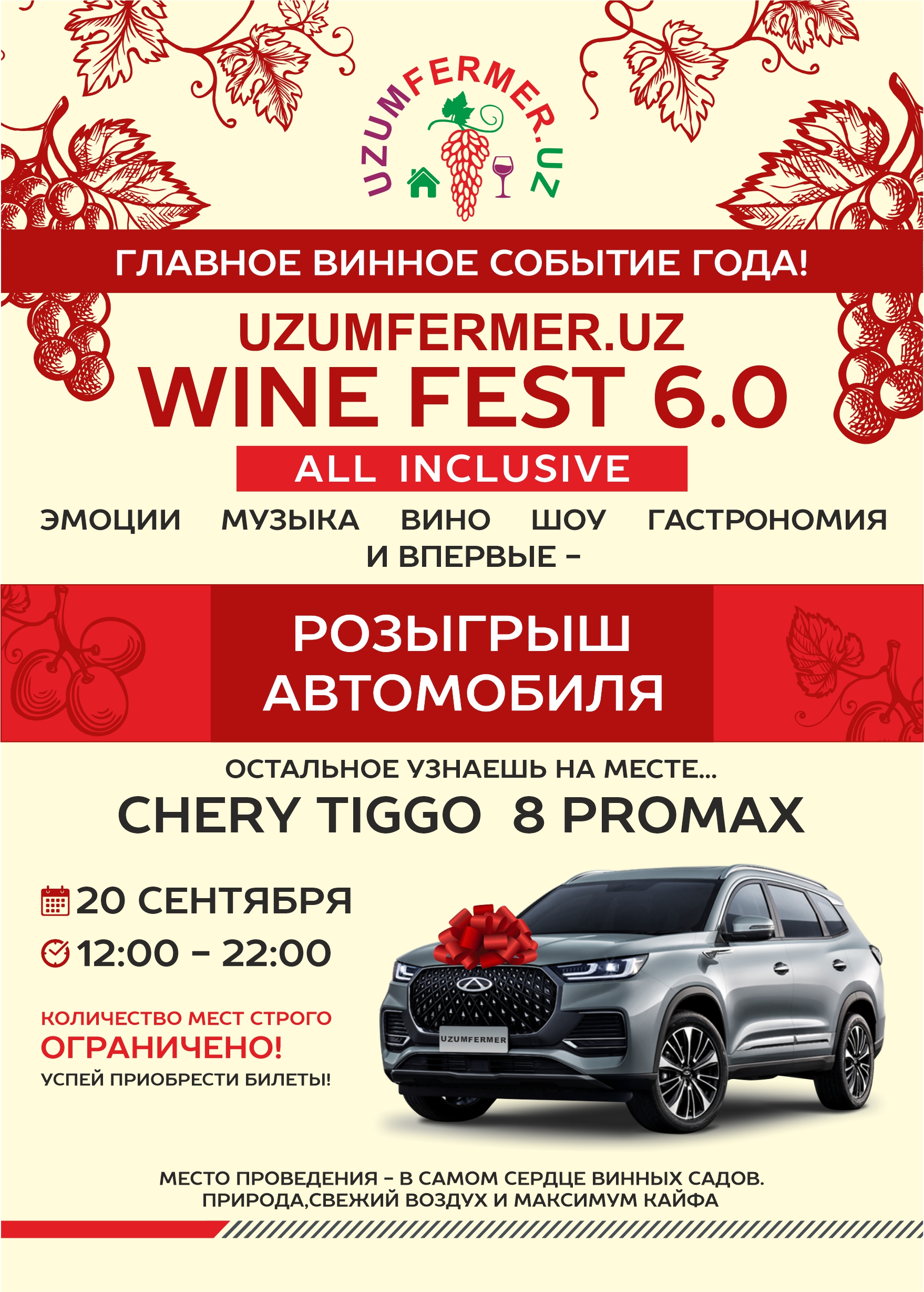 event-poster