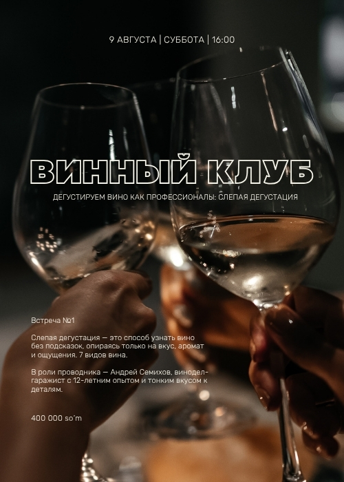 event-poster