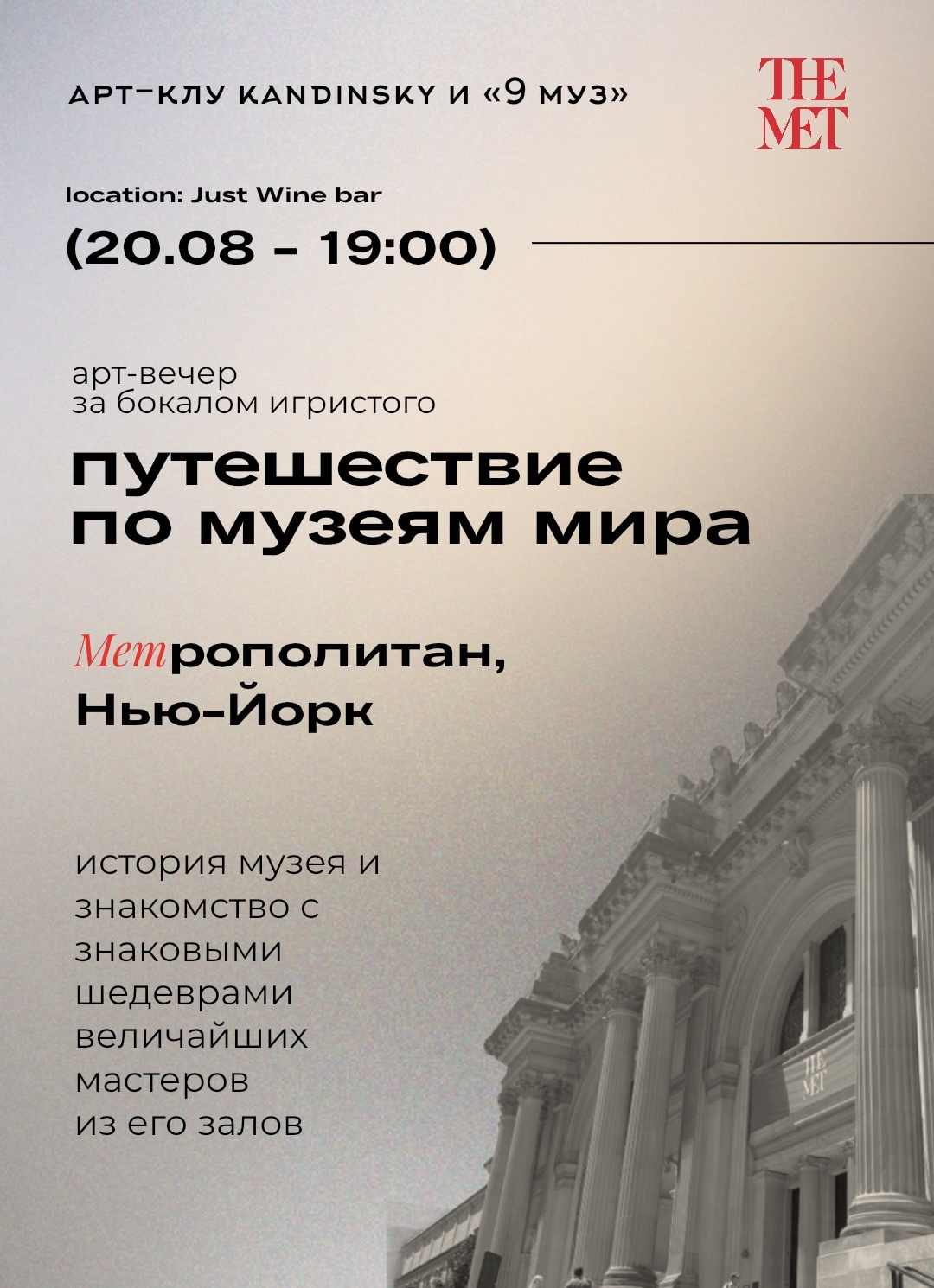 event-poster
