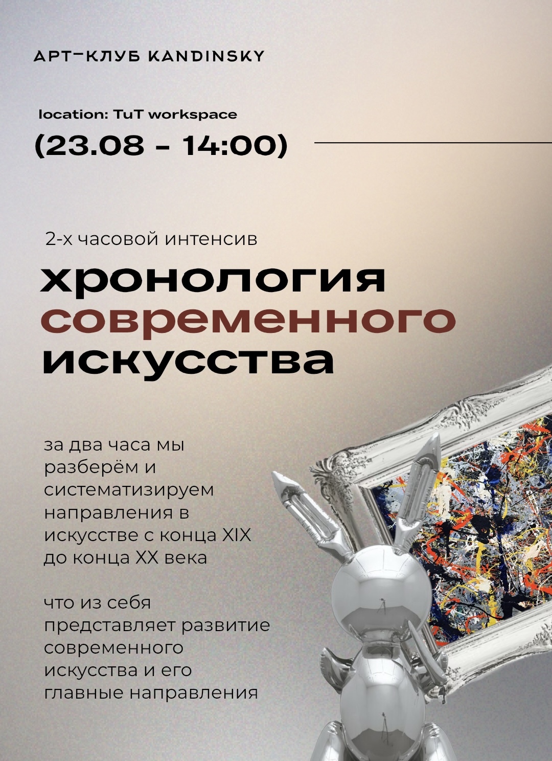 event-poster