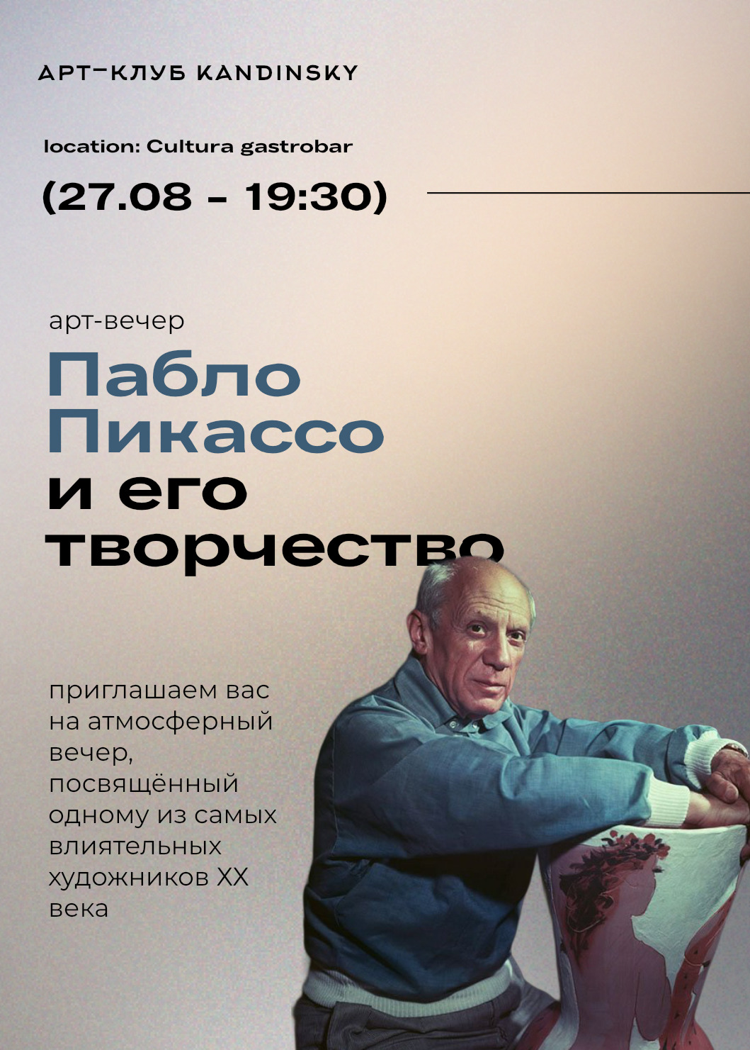 event-poster