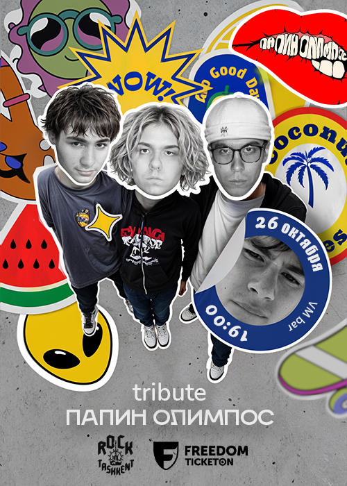 event-poster