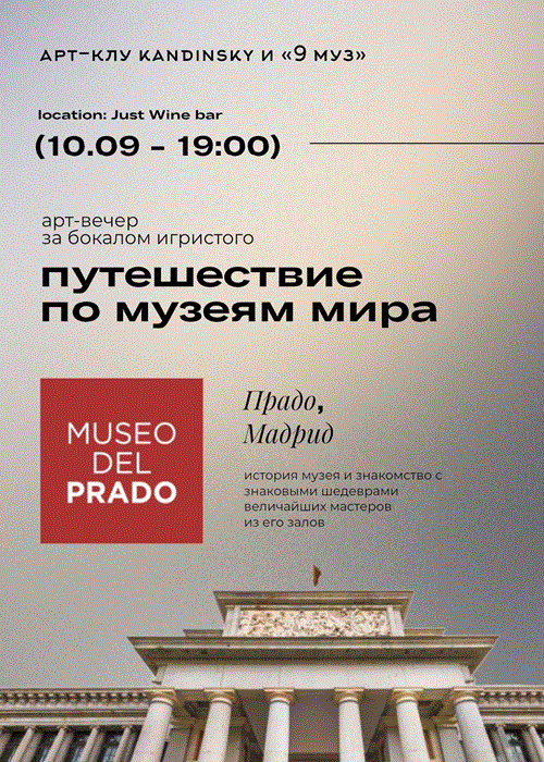 event-poster