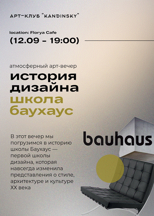 event-poster