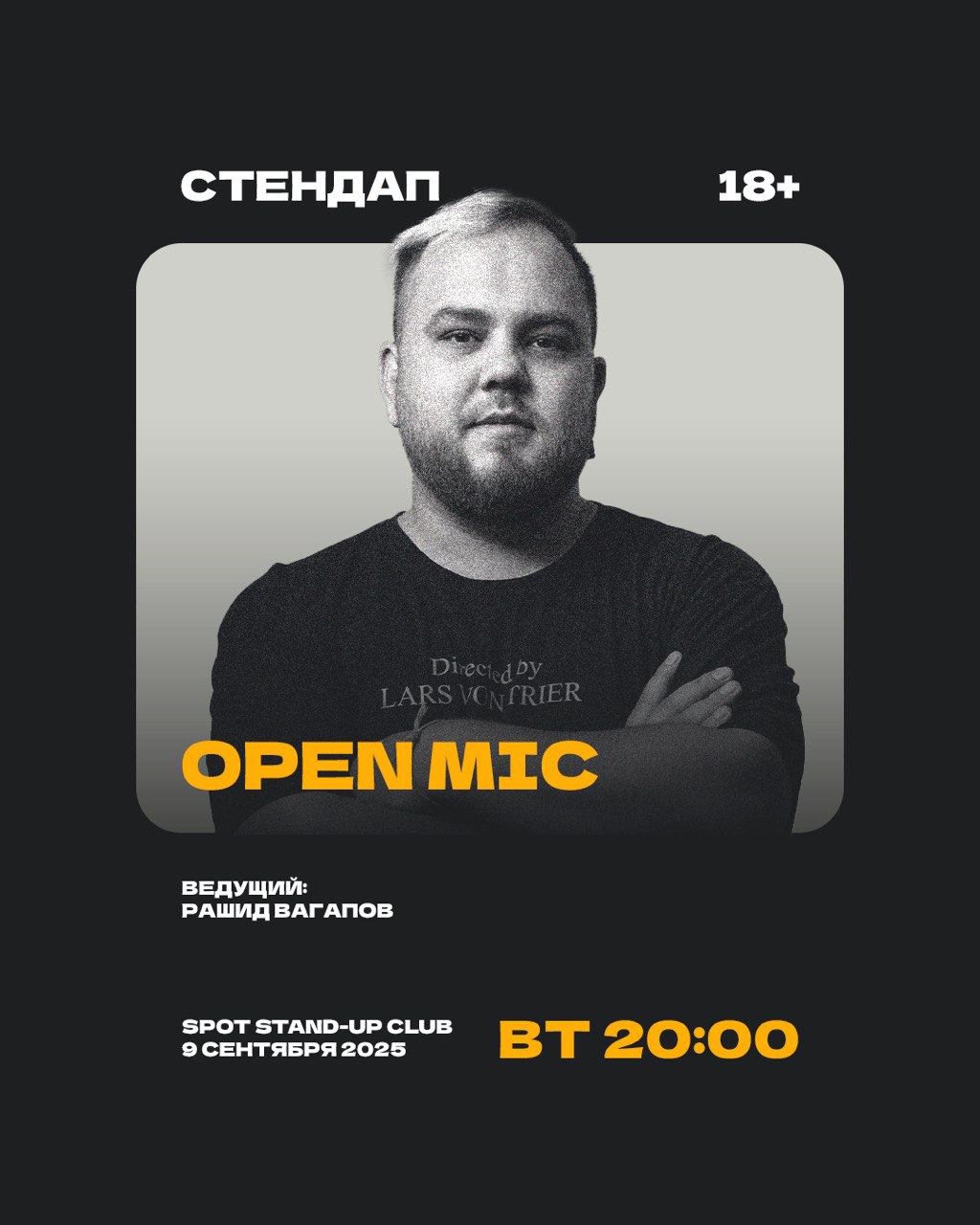 event-poster