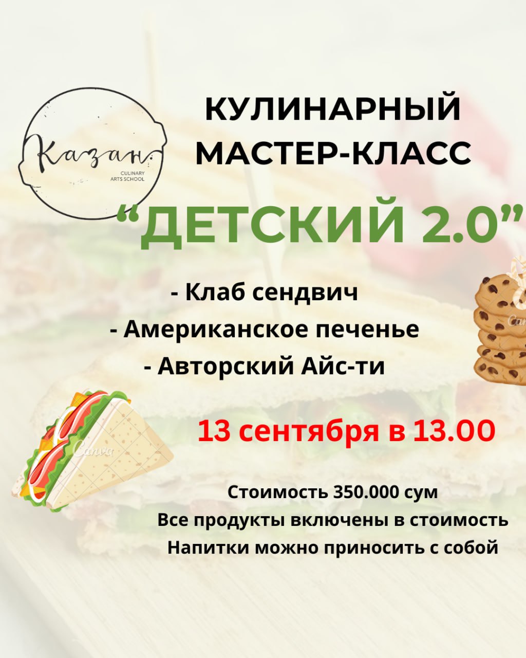 event-poster