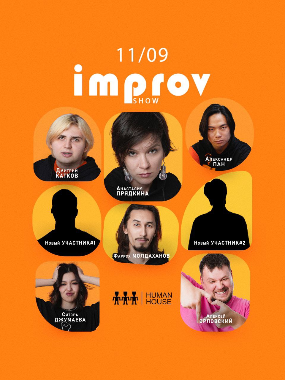 event-poster