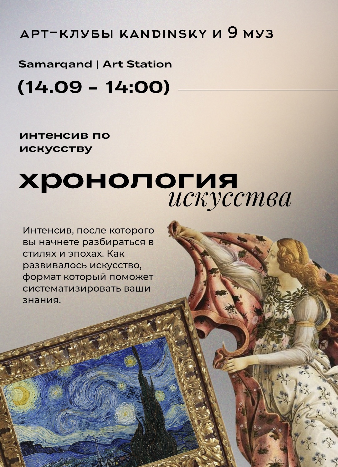 event-poster