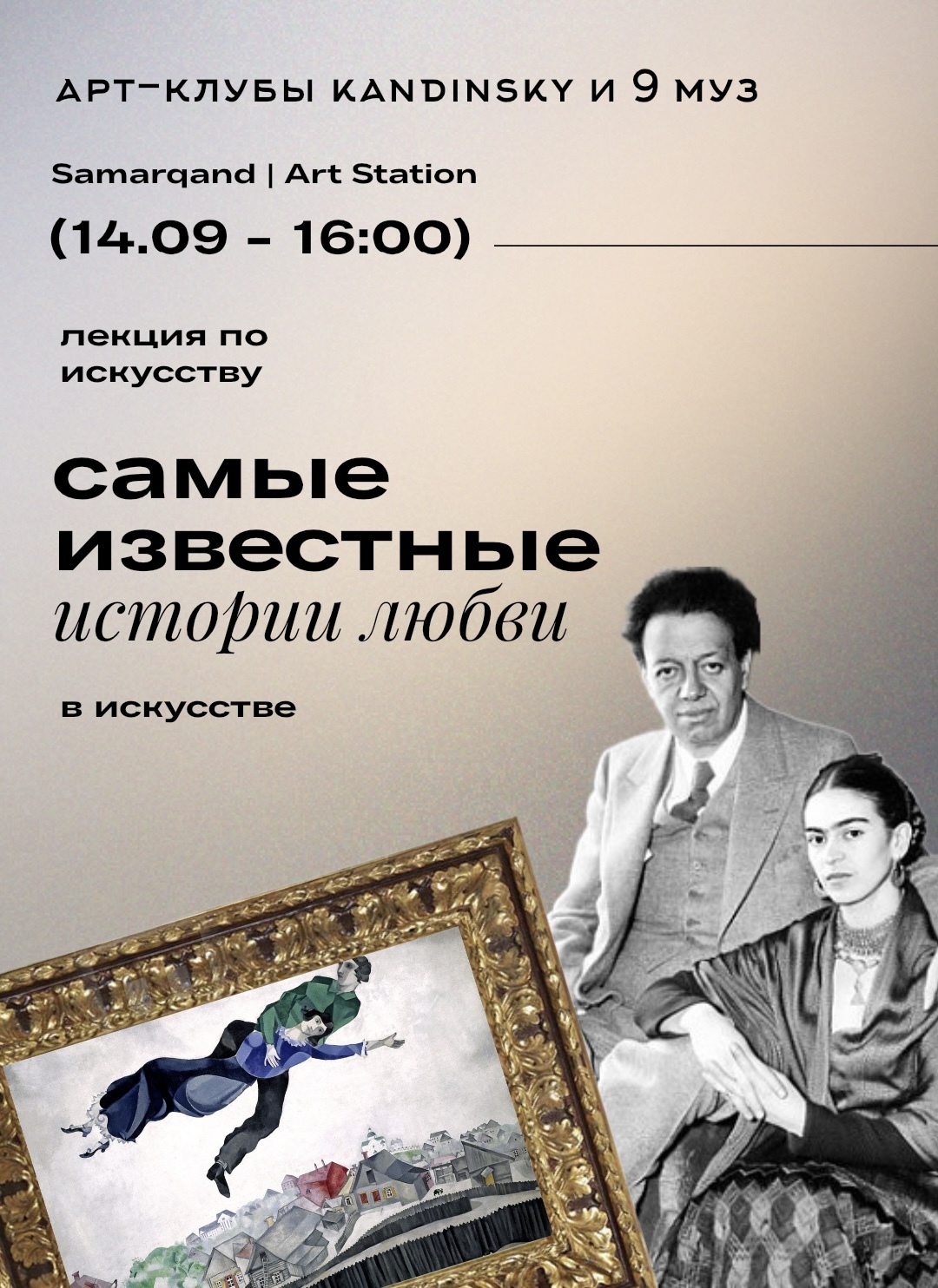 event-poster