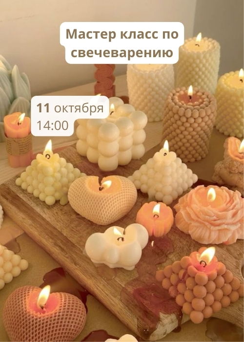 event-poster