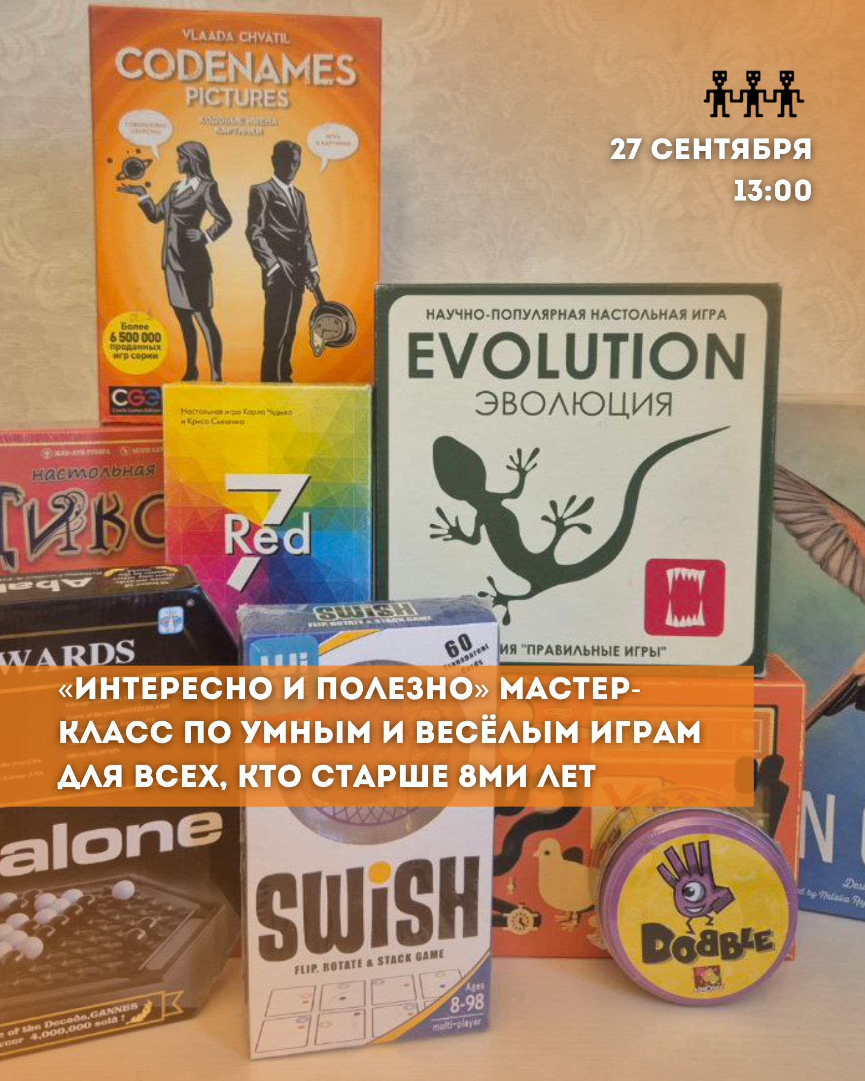 event-poster