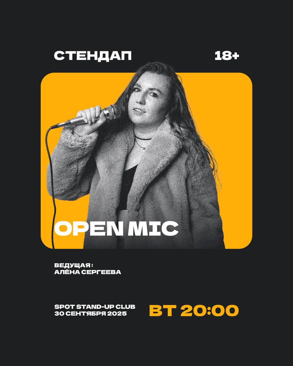event-poster
