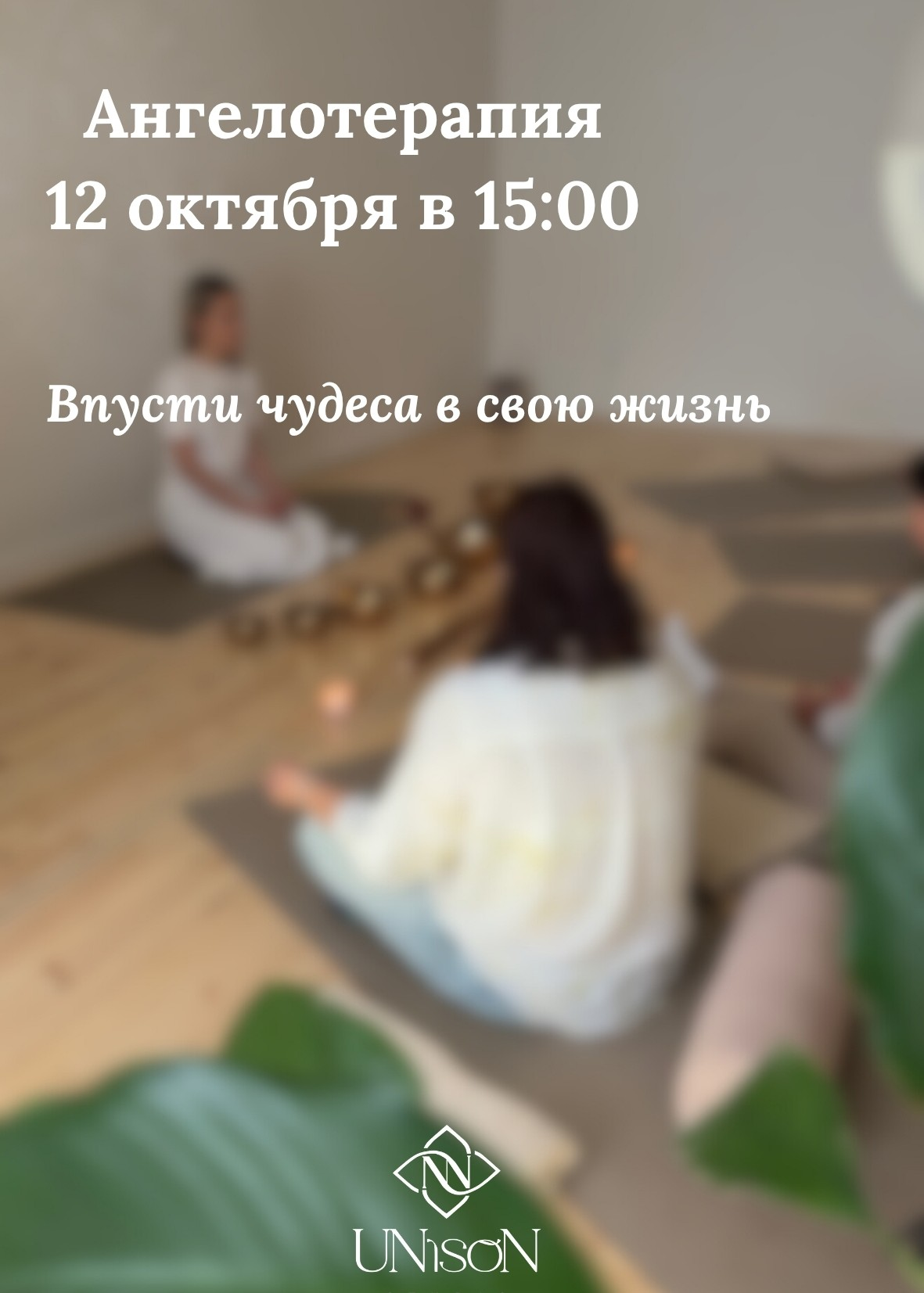 event-poster