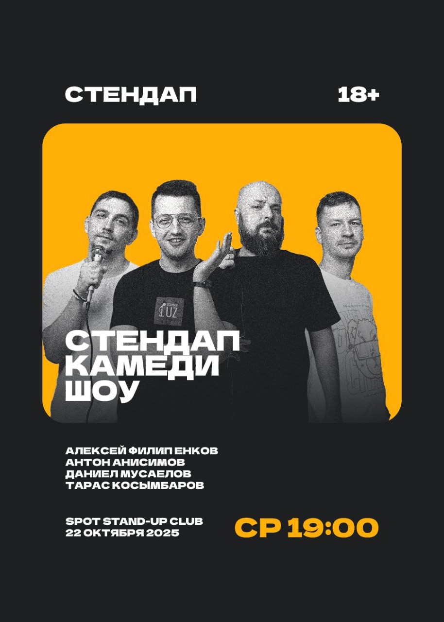 event-poster