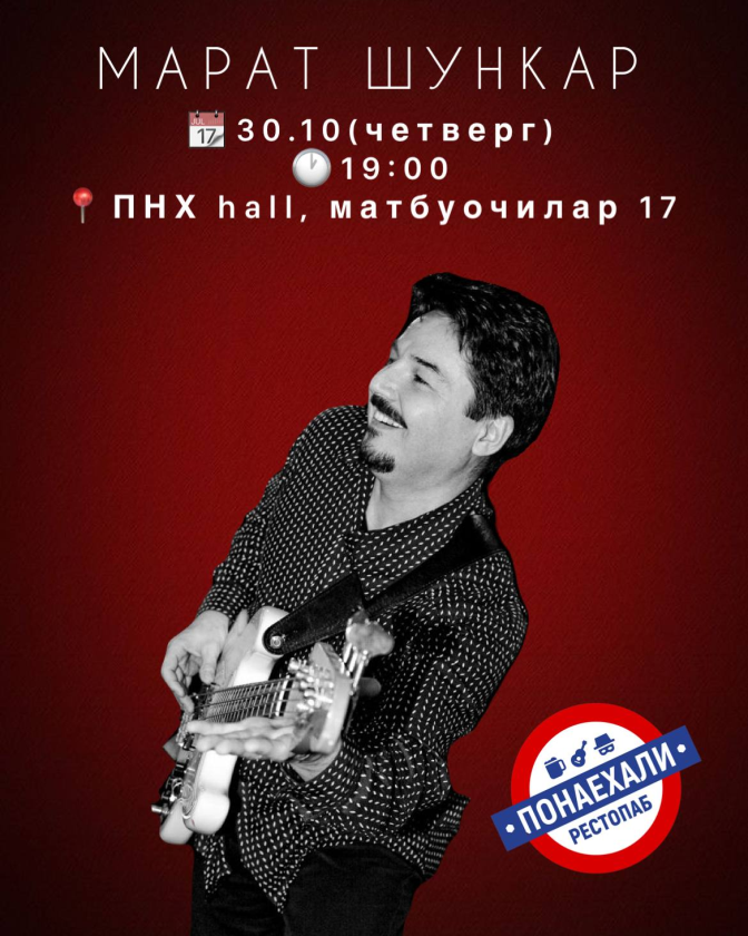 event-poster