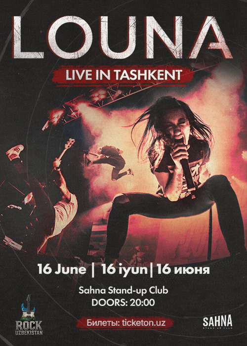 Концерт группы LOUNA