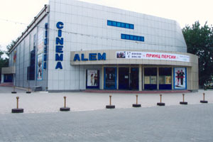 Cinema Alem