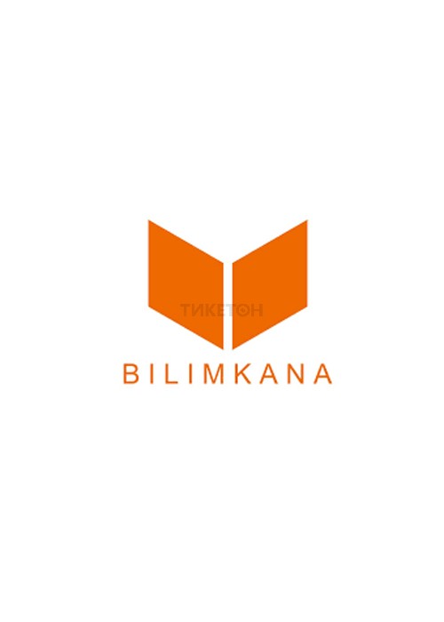 Детский лагерь Bilimkana English