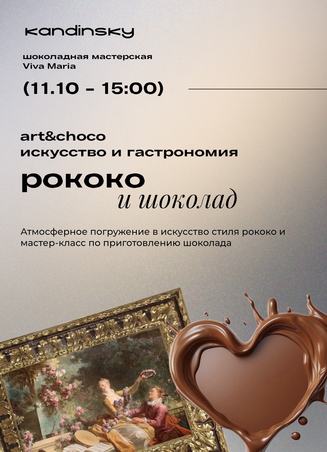 event-poster