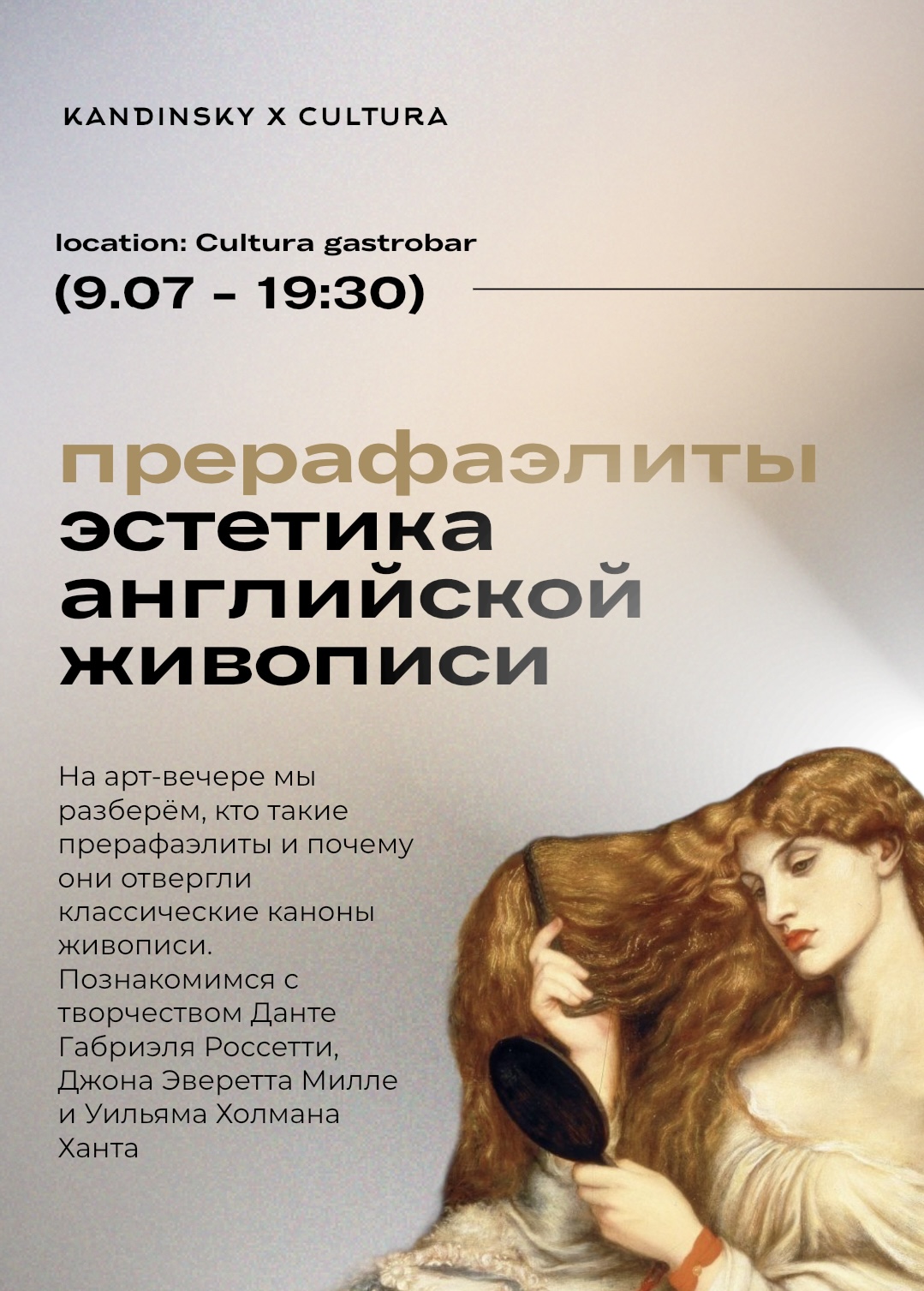 event-poster