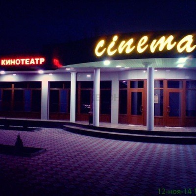 Zharkent Cinema