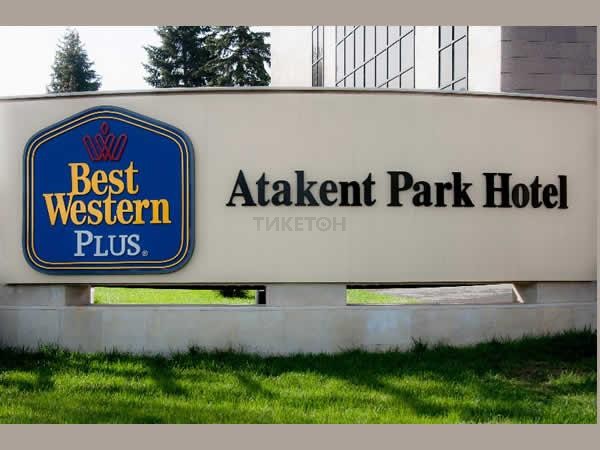 BEST WESTERN PLUS Atakent Park қонақүйі