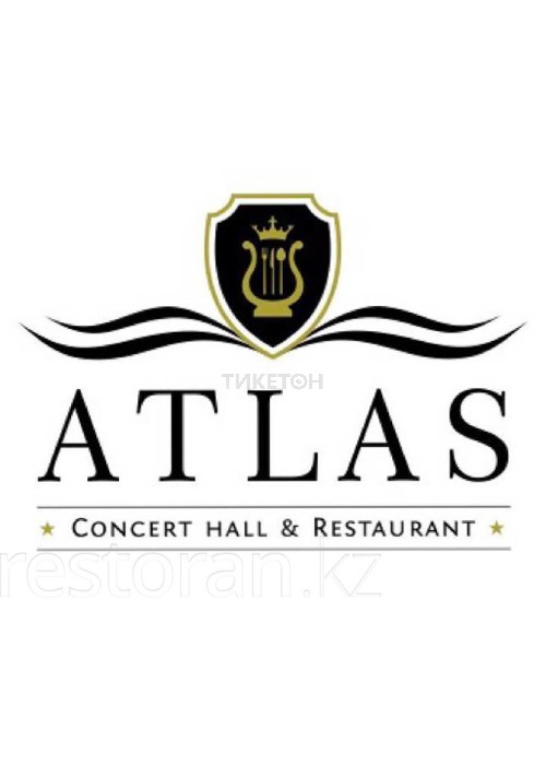 Atlas concert hall