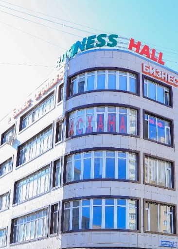 БЦ Business Нall