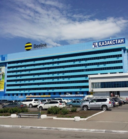 Business Center Kazakhstan