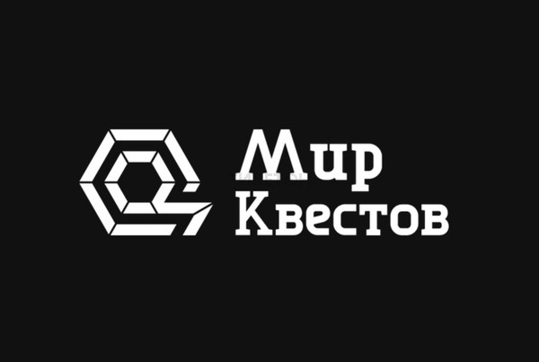 Квест әлемі