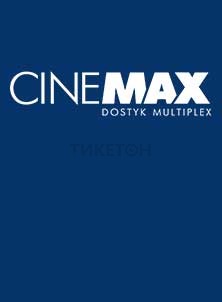 CINEMAX Dostyk Multiplex (Almaty)