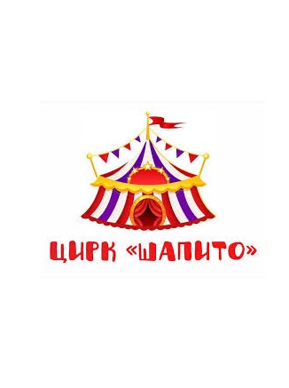 Circus Tent