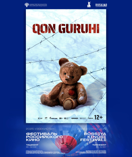 event-poster