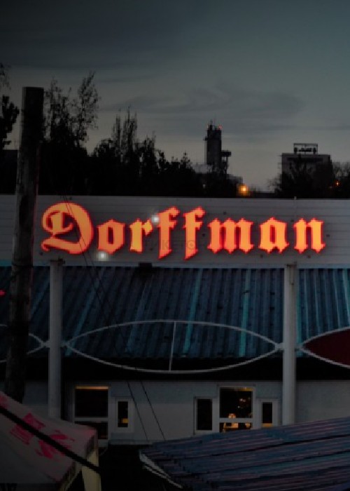 Dorffman бар