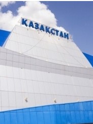 Palace of Sports «Kazakhstan»