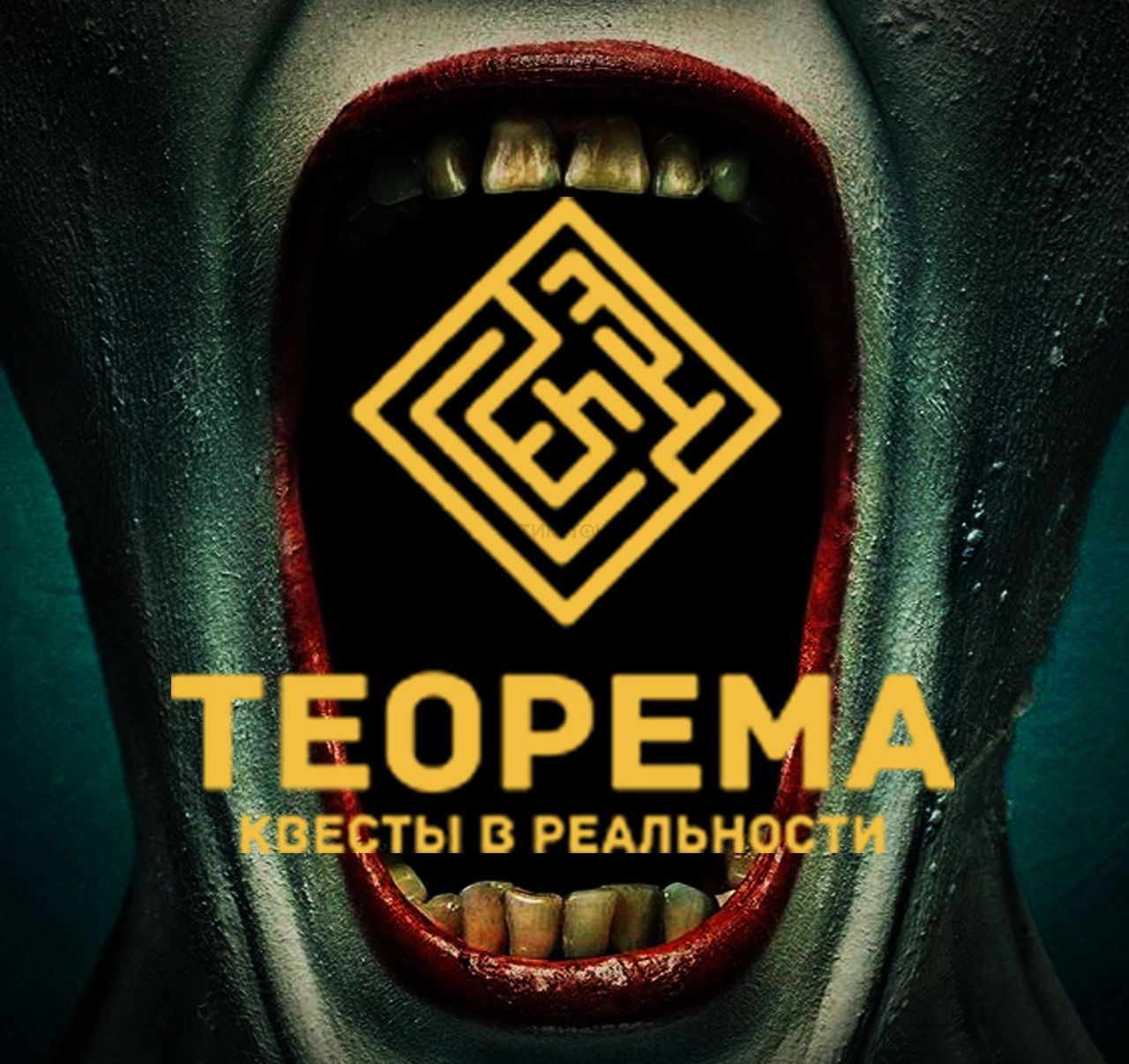 Теорема