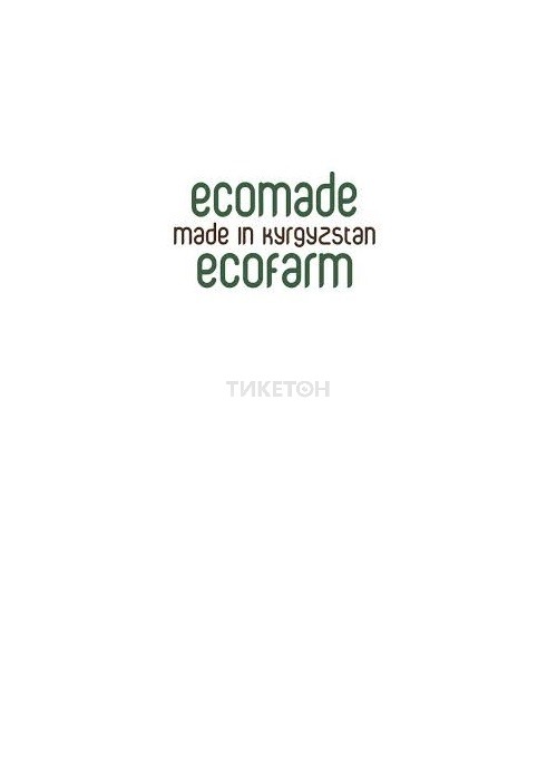 EcoFarm