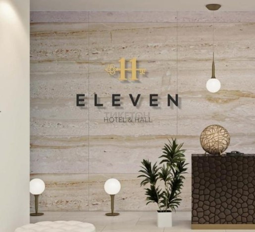 Eleven Hotel&Hall