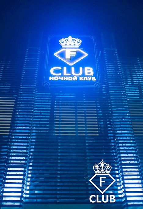 F Club