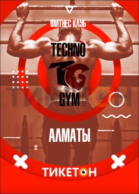 «Tekhno Gym» фитнес-клубы