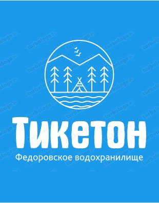 Фёдоровское водохранилище