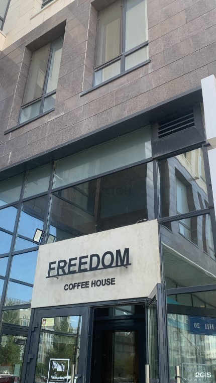 Freedom Coffee House 