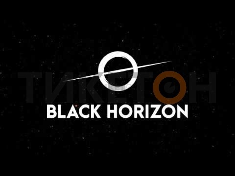 BLACK HORIZON BAR