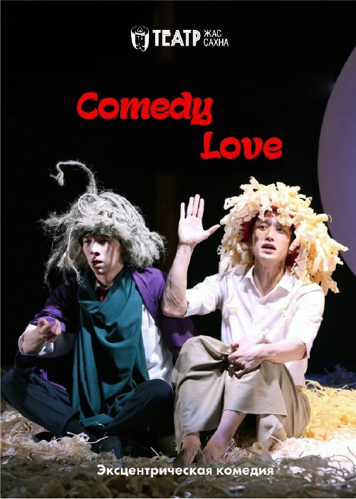 Comedy Love