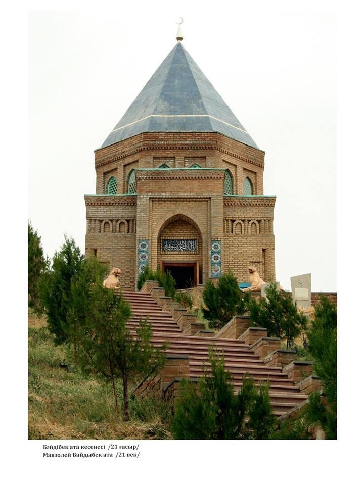 Ismail Ata Mausoleum