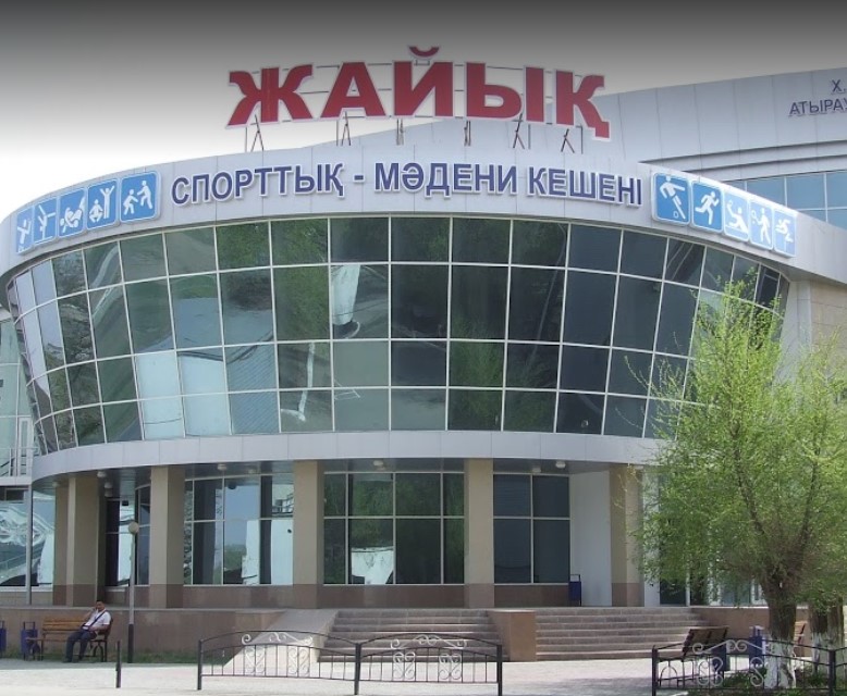 Cultural and sports complex «Zhaiyk» named after H. Dosmukhamedov