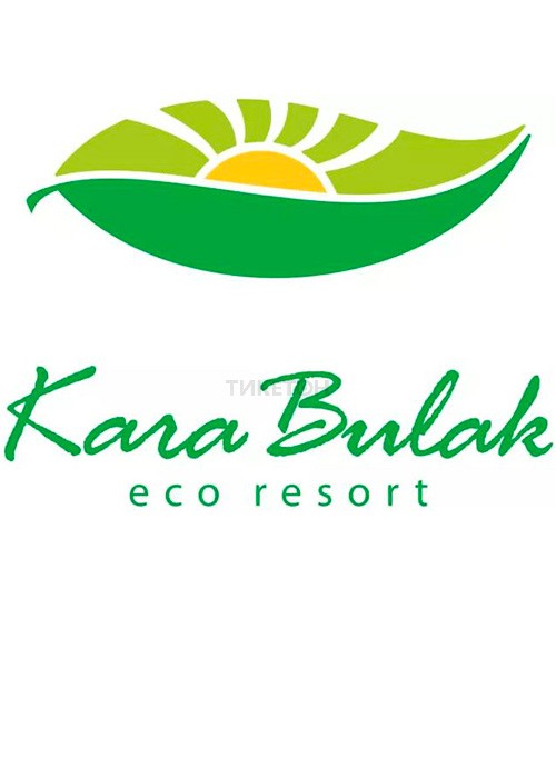 Kara Bulak eco resort